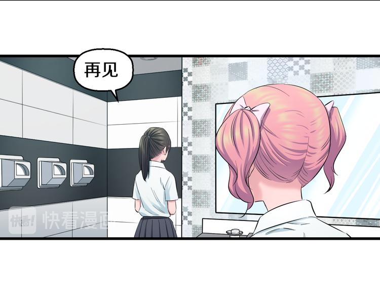第61话 那个时候89