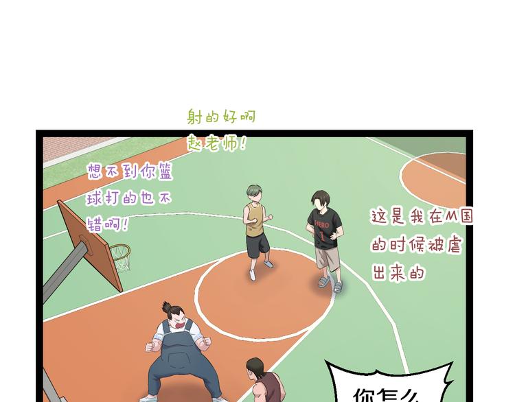 第74话 接受现实41