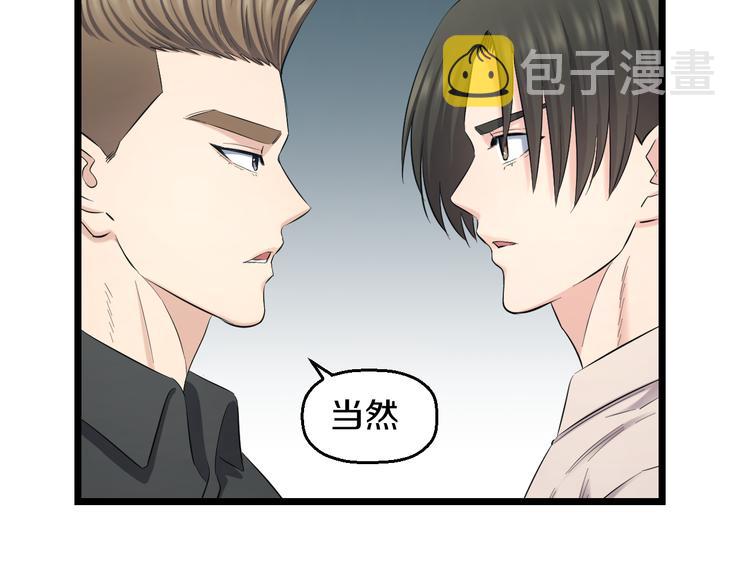 第67话 随遇而安40
