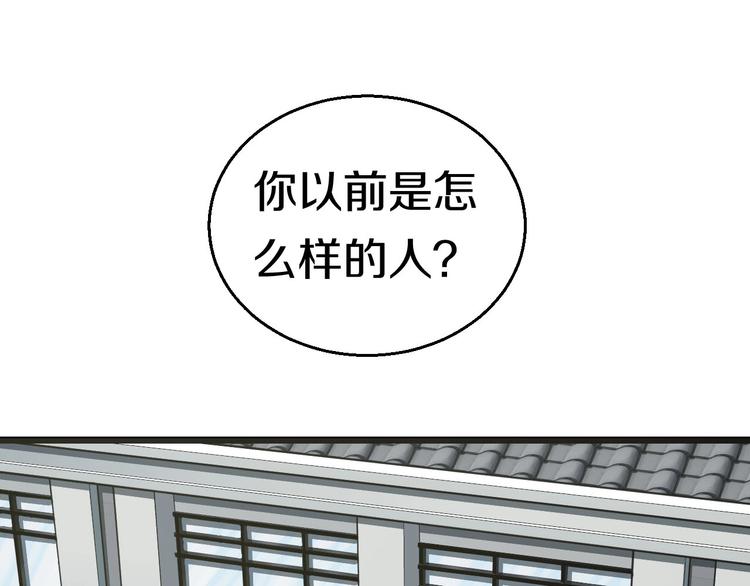 第12话 演个女孩可真难69