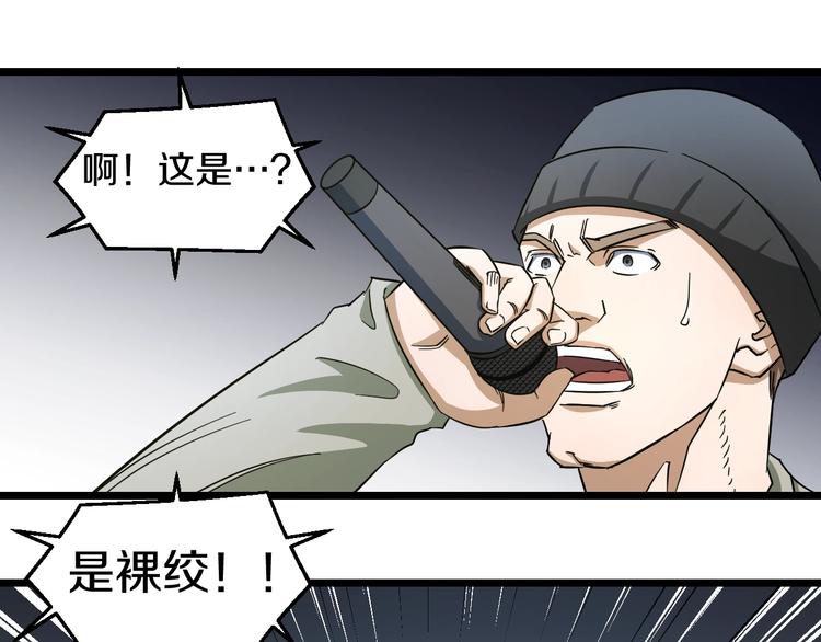 第25话 激斗、我才是天下无双67