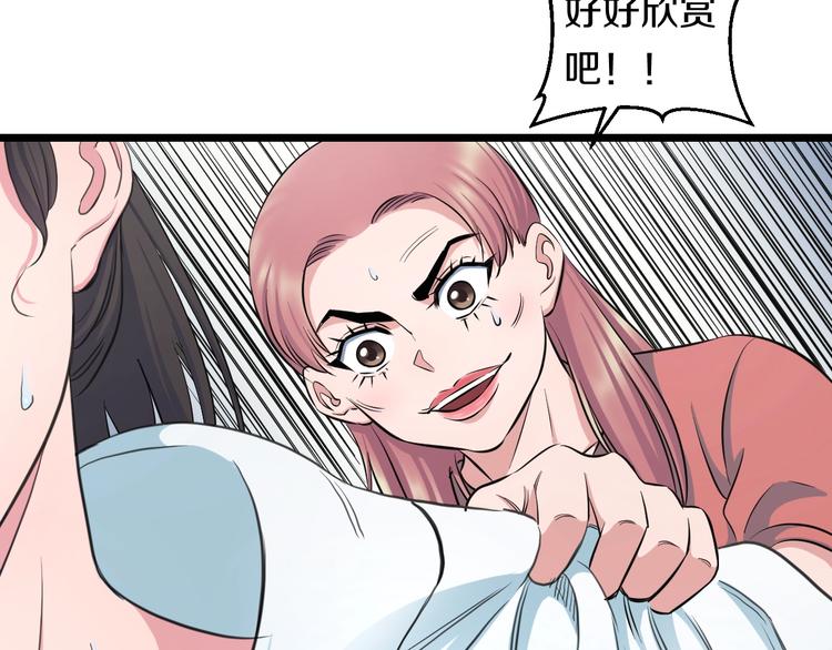 第40话 nan的交给我！48