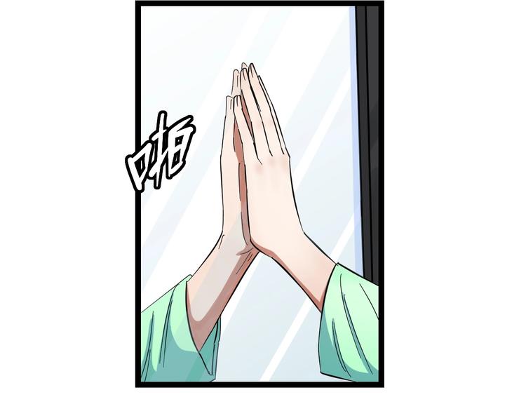 第1话 主角被一屁股坐死了！84