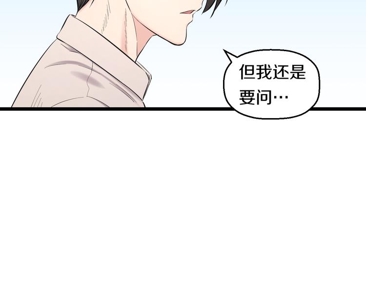 第67话 随遇而安29