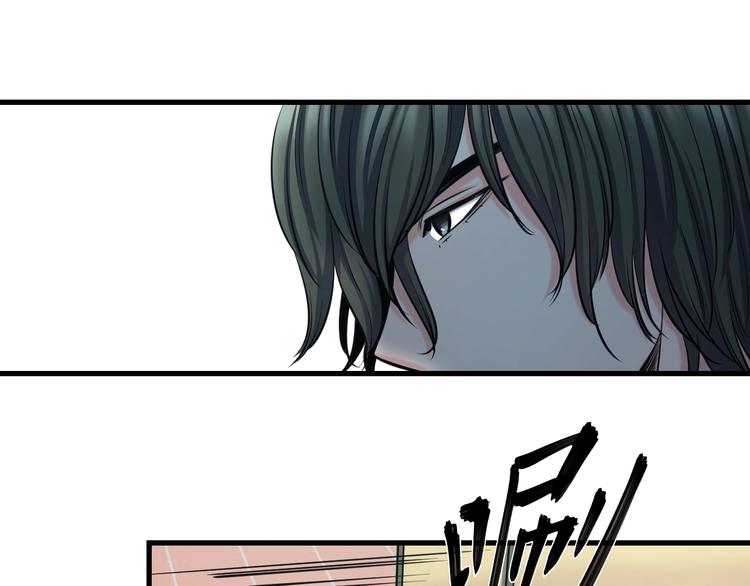 第54话 大师兄，你揍凯！74