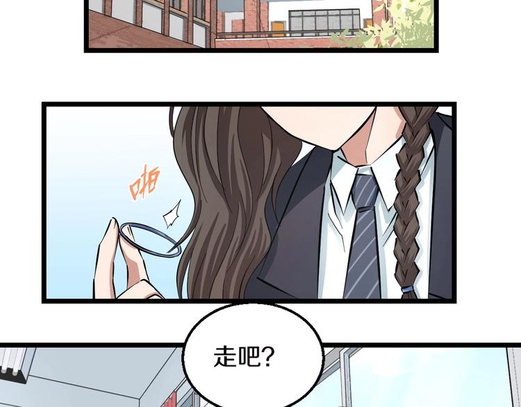 第5话 女孩子…好可怕！104