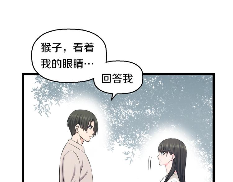 第67话 随遇而安30