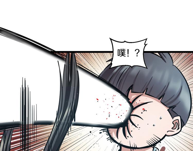 第18话 秘之古武术10