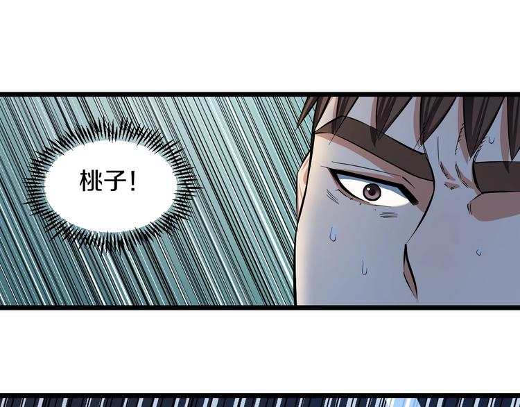 第22话 美救英雄30