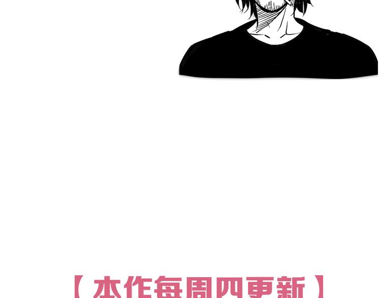第56话 追逐131