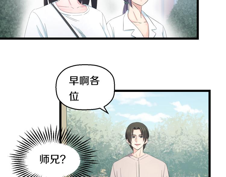 第66话 告别84