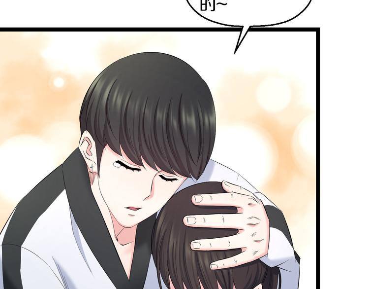 第76话 比赛开始23