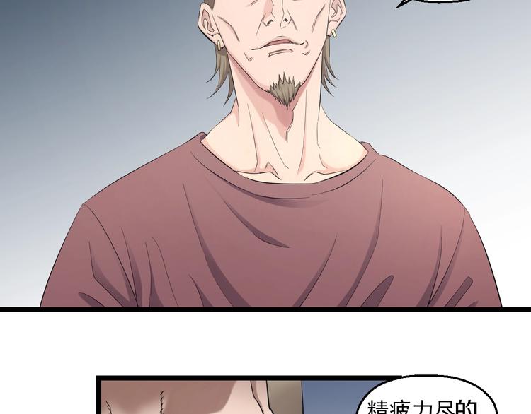 第51话 修罗拳击部24