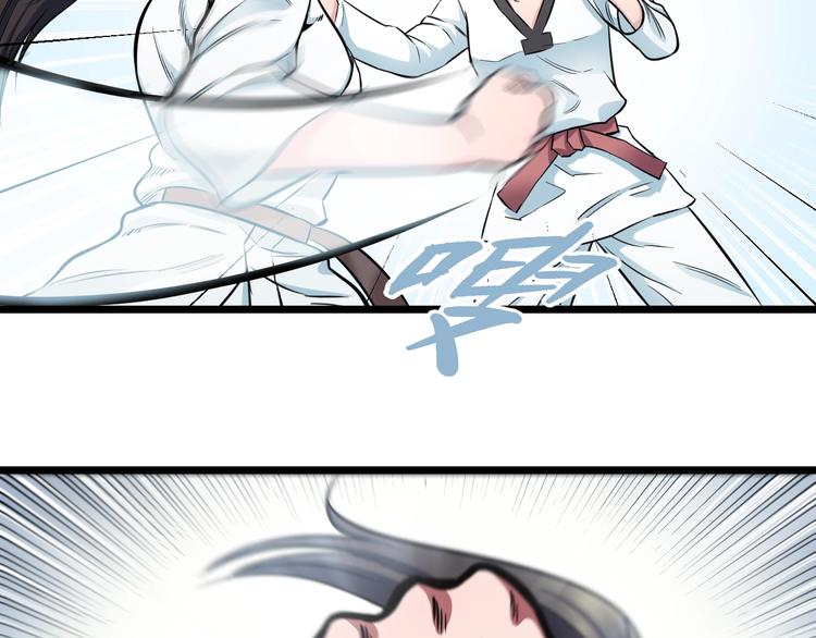 第38话 打脸反击！56