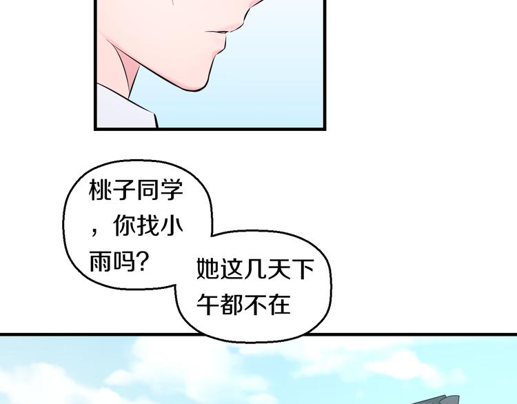 第66话 告别53