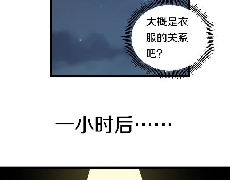 番外 那些年我做过的羞耻之事43