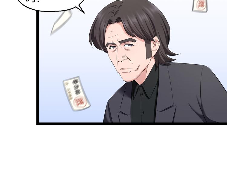 第76话 比赛开始70