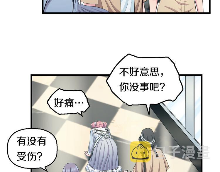 第55话 第一次约会25