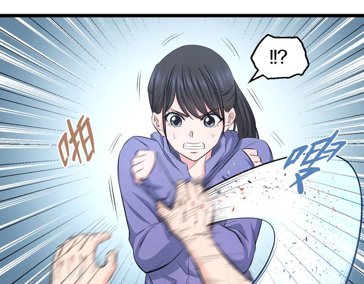 第64话 确认过眼神40