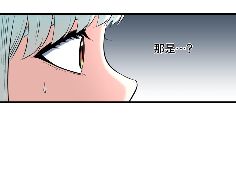 第84话 惊喜是什么104