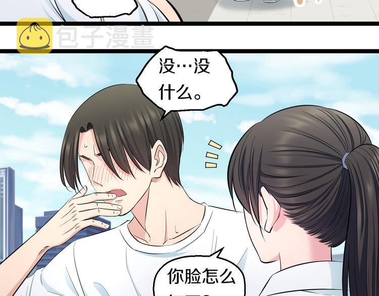 第49话 我们还是兄弟…吧？37