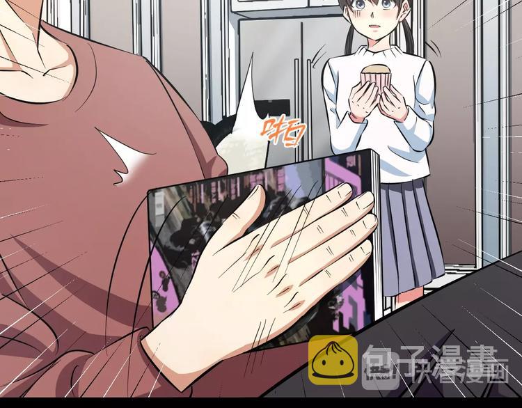 第14话 暴走！战斗值飙升！100