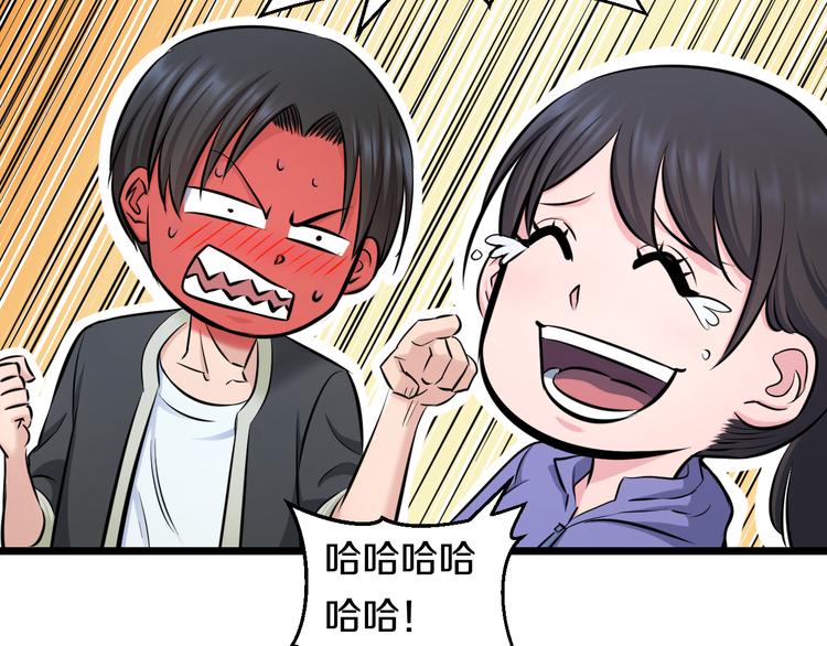 第65话 “兄弟”相认36