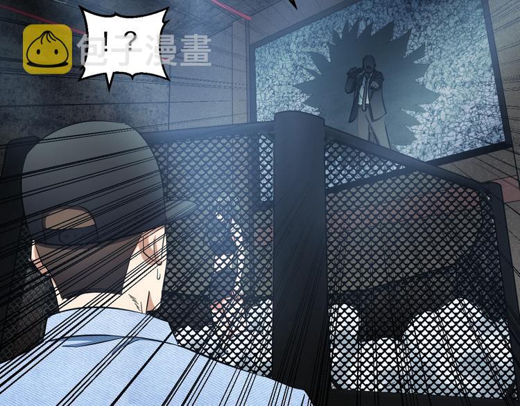第26话 终结！怒之背摔！84