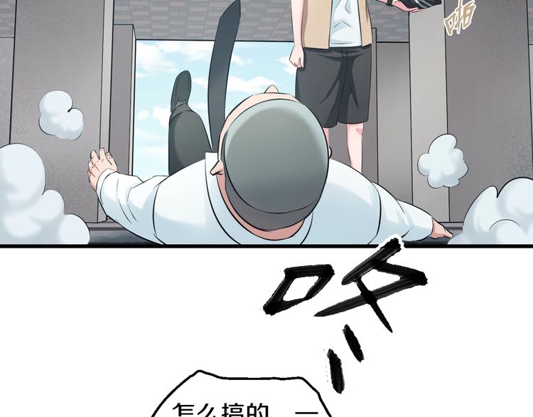 第56话 追逐116