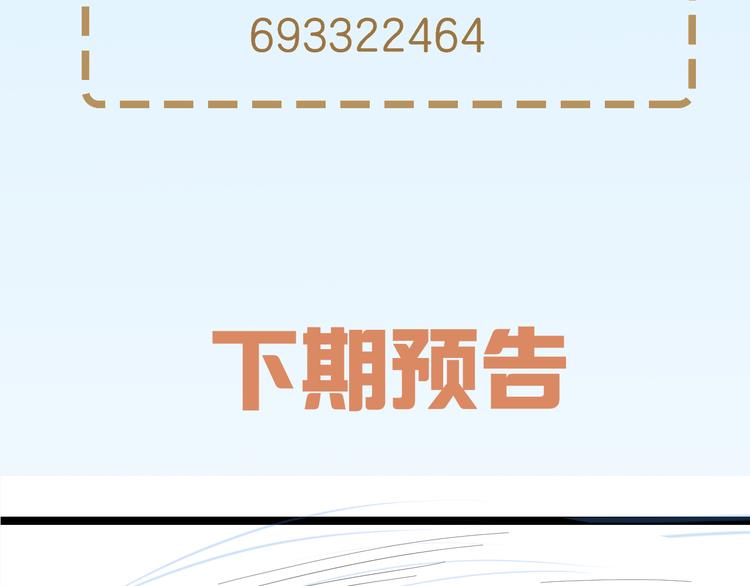 第70话 最强弟子100