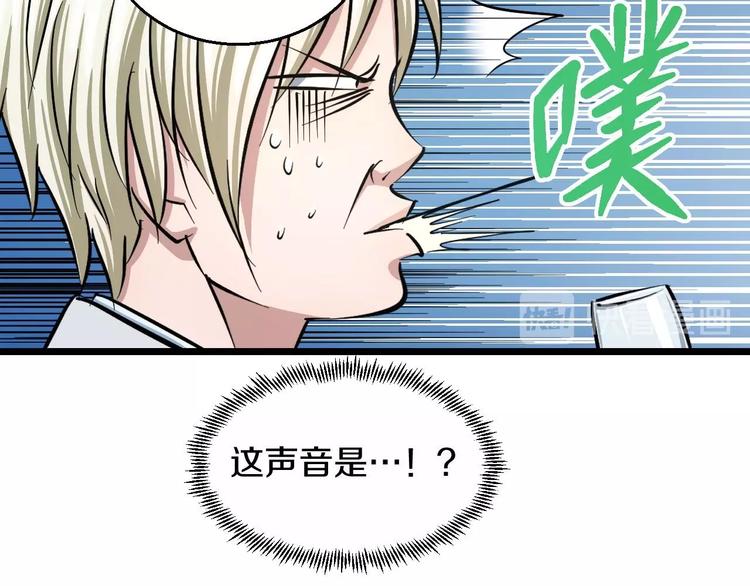 第15话 疑惑89