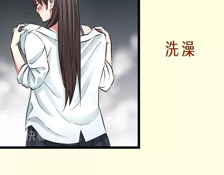 序章 格斗冠军变美女！17