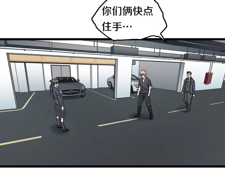 第14话 暴走！战斗值飙升！65