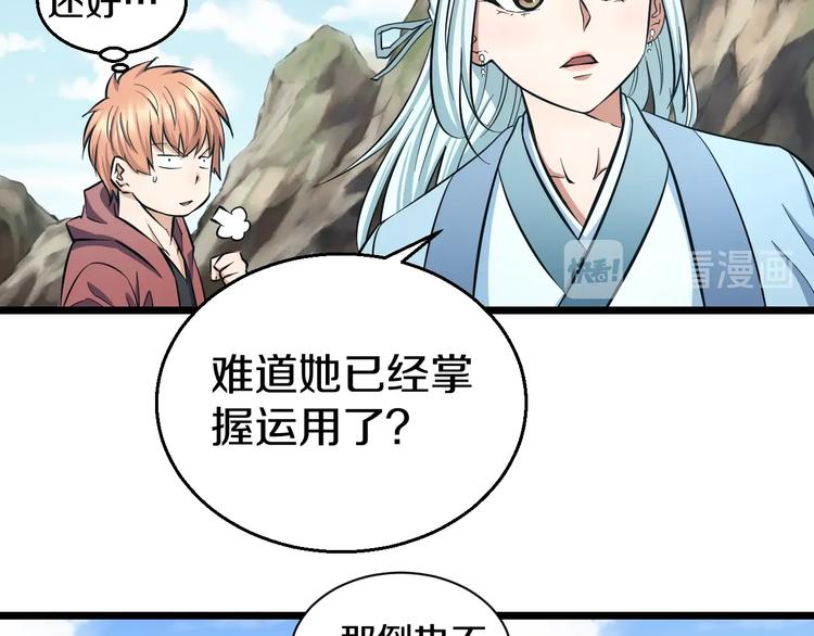 第26话 终结！怒之背摔！16
