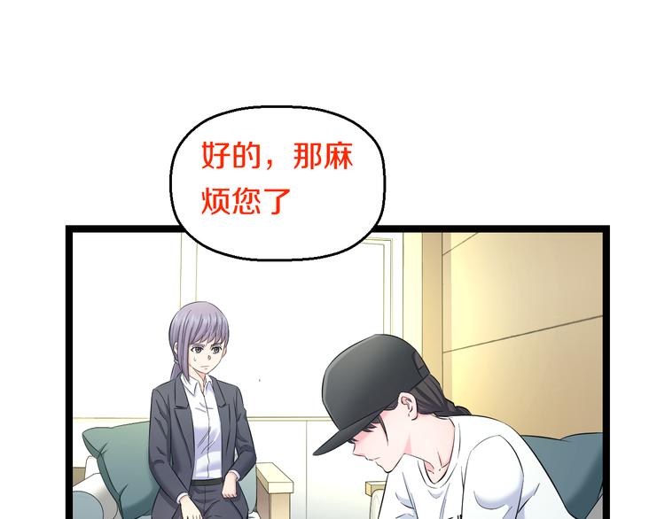 第71话 见招拆招60