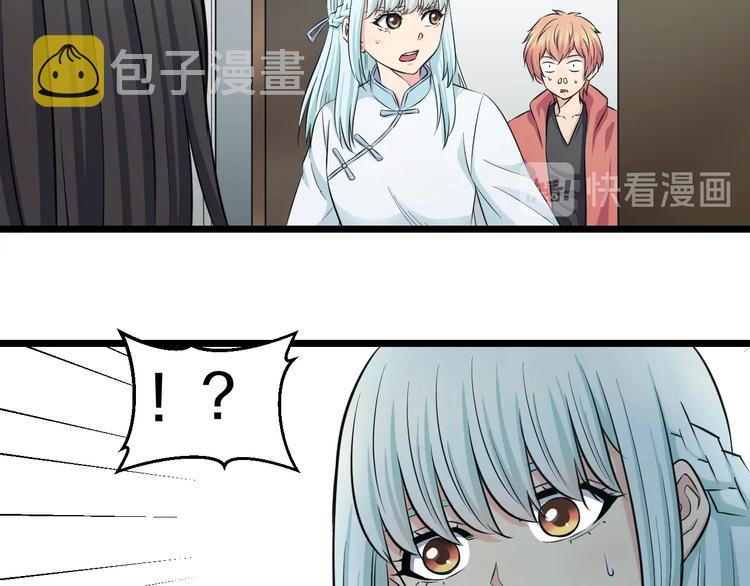 第41话 真假桃子？35