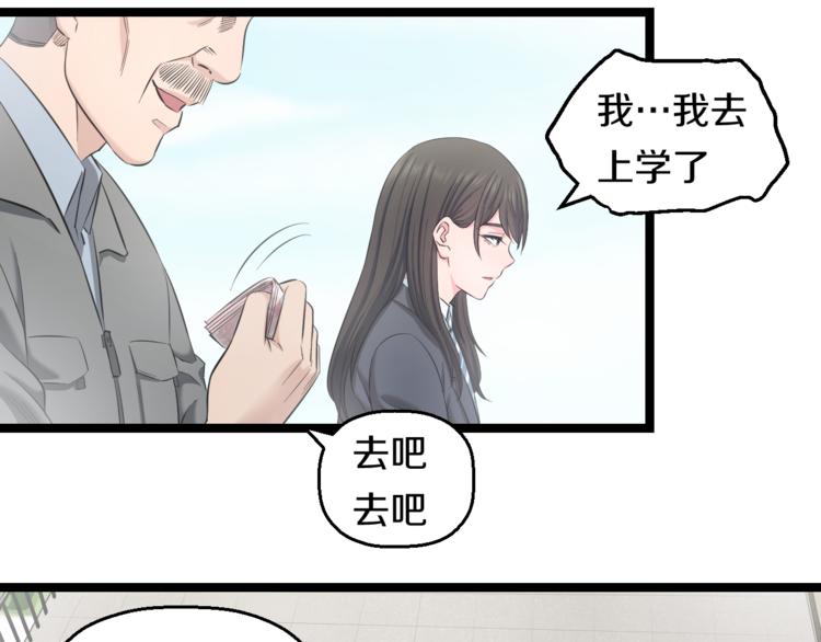 第73话 真相36