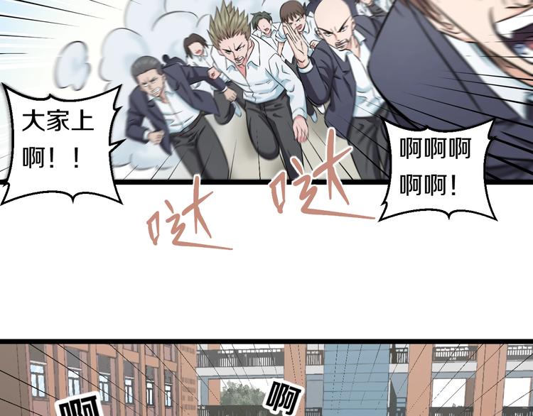 第40话 nan的交给我！63
