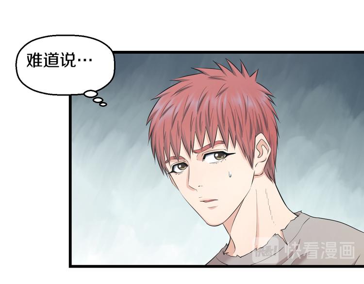 第69话 催眠15