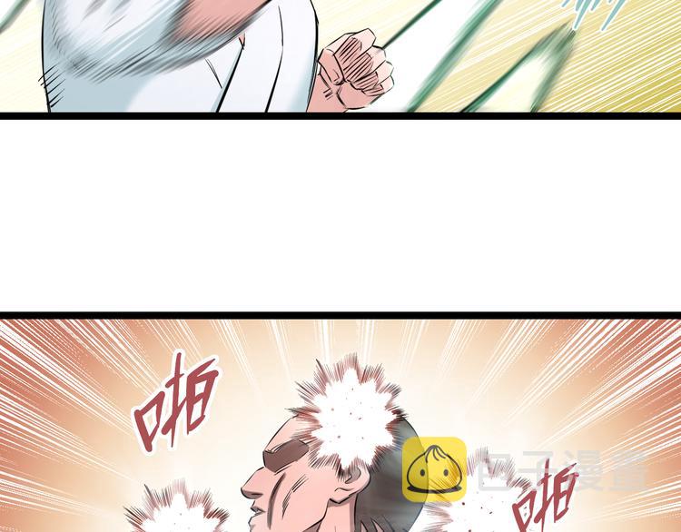 第83话 名花有主94