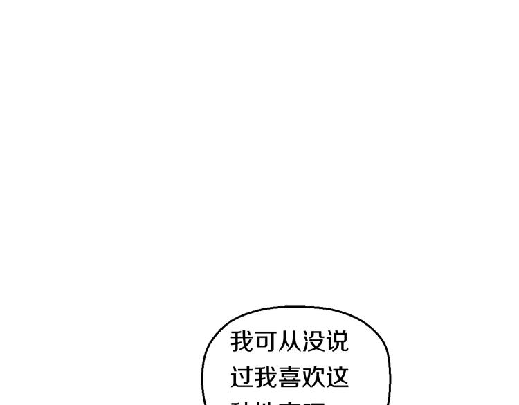 第85话 知男而上63