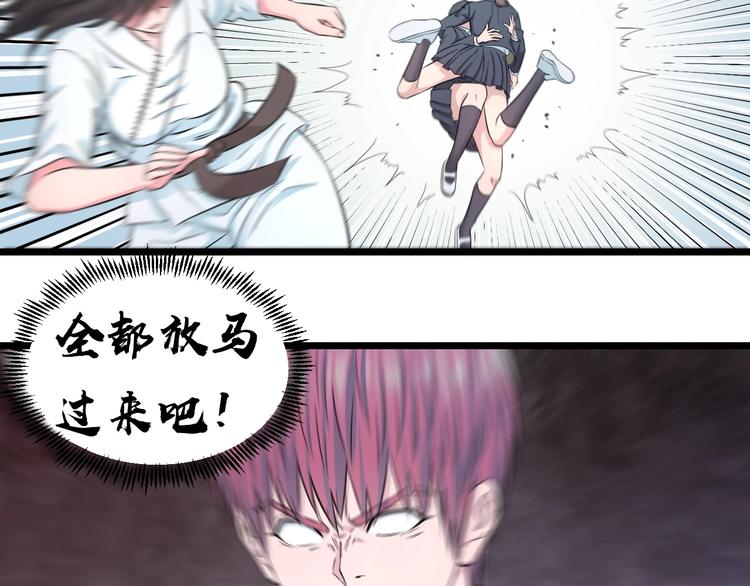 第42话 心魔！22