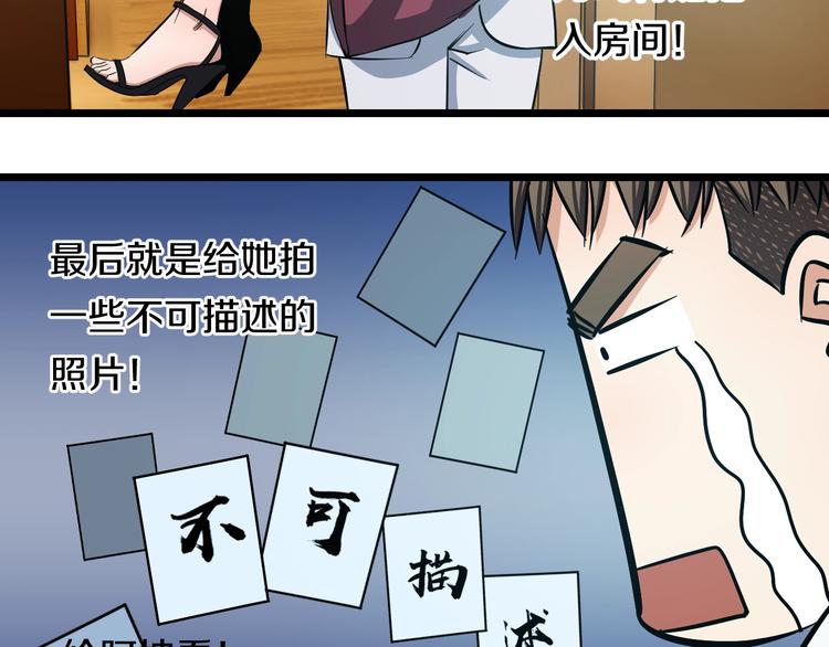 第19话 彼得的诡计109