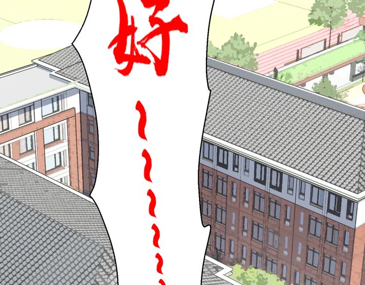 第2话 真实性别暴露了？172
