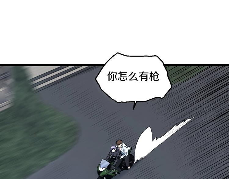 第22话 美救英雄60