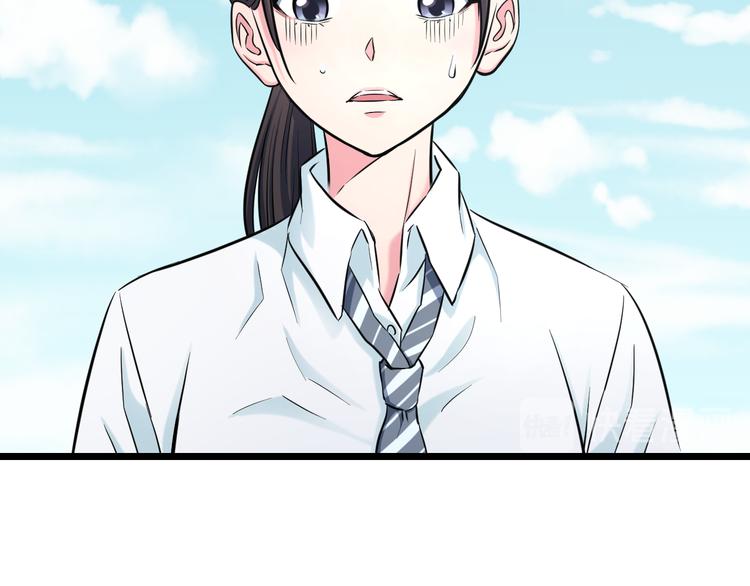 第50话 爱的深渊？76