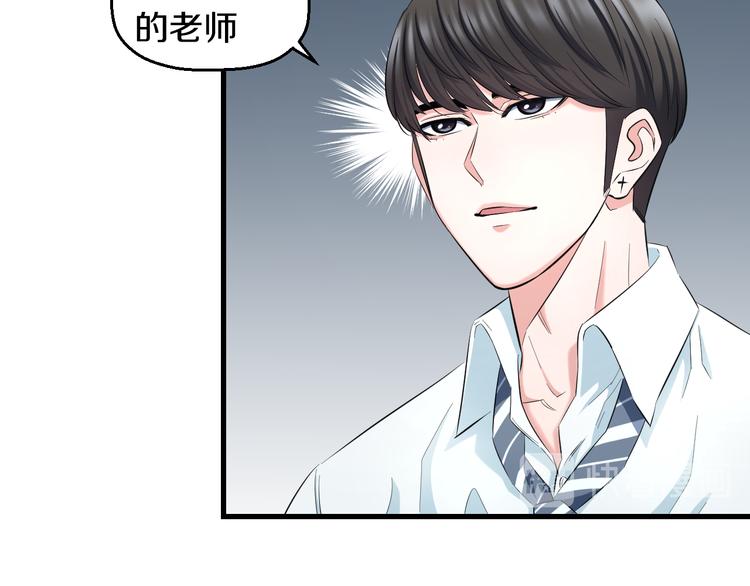 第54话 大师兄，你揍凯！14