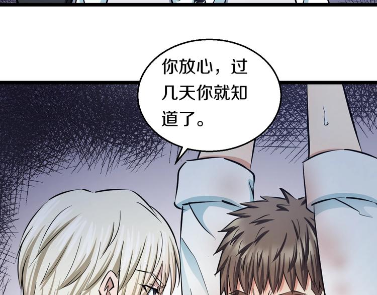 第19话 彼得的诡计53