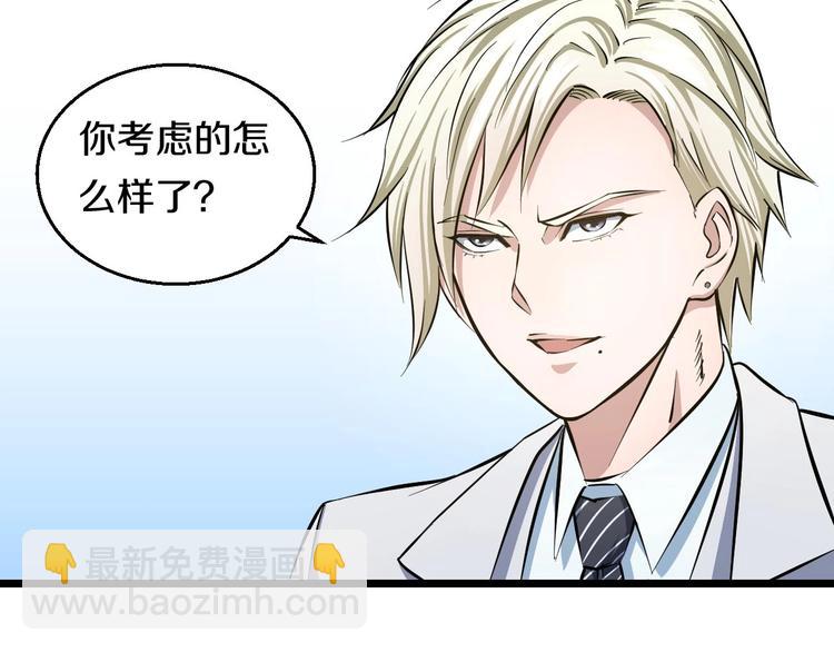 第15话 疑惑74