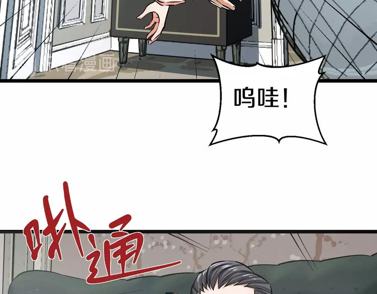 第11话 哥，我不去精神病院！75